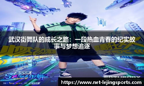 乐竟体育APP